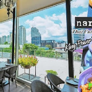 NARA Thai Cuisine 泰式料理(中友店)