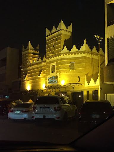 Al Najdeya Village Resturant