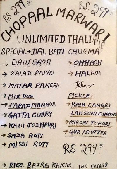 Chopaal Marwari menu 