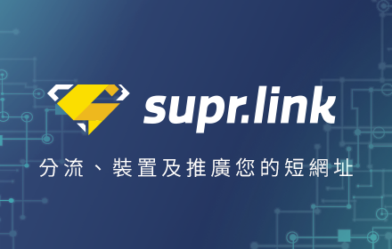 Supr.Link 超級連結 small promo image