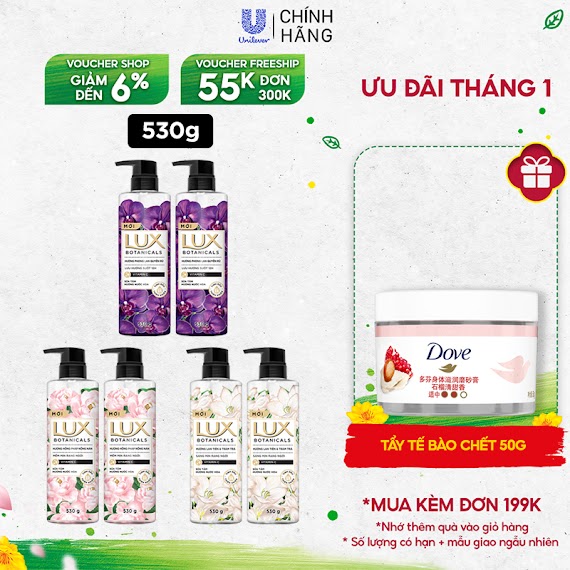 Combo 2 Sữa Tắm Nước Hoa Thơm Lux Botanicals (530G/Chai)