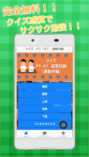 切水果手機遊戲APP @ 電腦分析室請上2F :: 痞客邦PIXNET ::