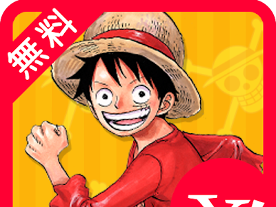 いろいろ かわいい 高画質 one piece 壁紙 222149-パソコン 壁紙 高画質 ワンピース