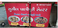 Sushil Pani Puri photo 1