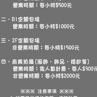 有片森林「植一座咖啡館」