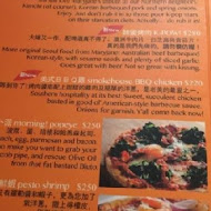 瑪莉珍比薩 Maryjane Pizza