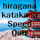 Download Learn Japanese Alphabet Quiz - hiragana, katakana For PC Windows and Mac