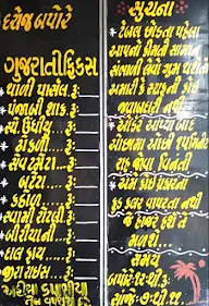 Rajdhani Restaurant menu 1