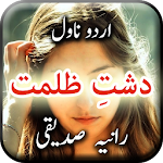 Cover Image of Скачать Dasht e Zulmat by Raania Saddique - Offline 1.15 APK