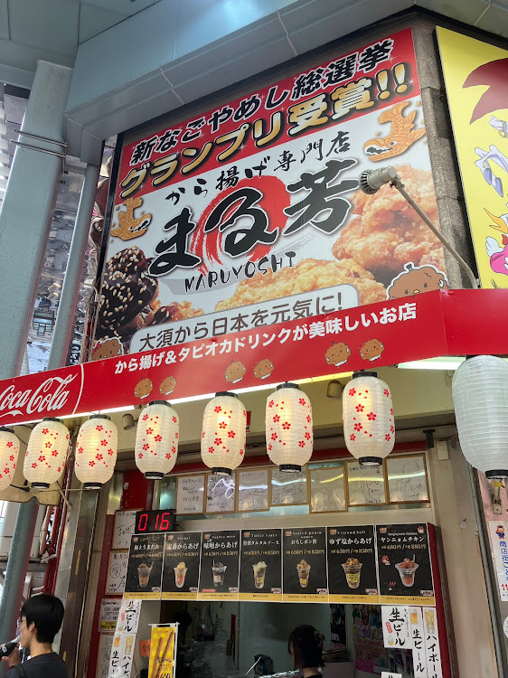 ラクティスの8月もよろしくお願いします・夏休み・はま寿司・大須商店街に関するカスタム事例の投稿画像9枚目