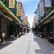 閩式燒餅專賣店