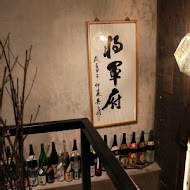 將軍府日式居酒屋(文心店)