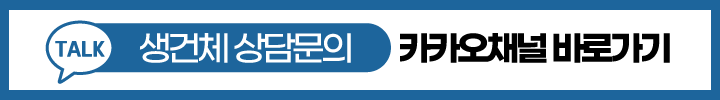 카카오채널.png