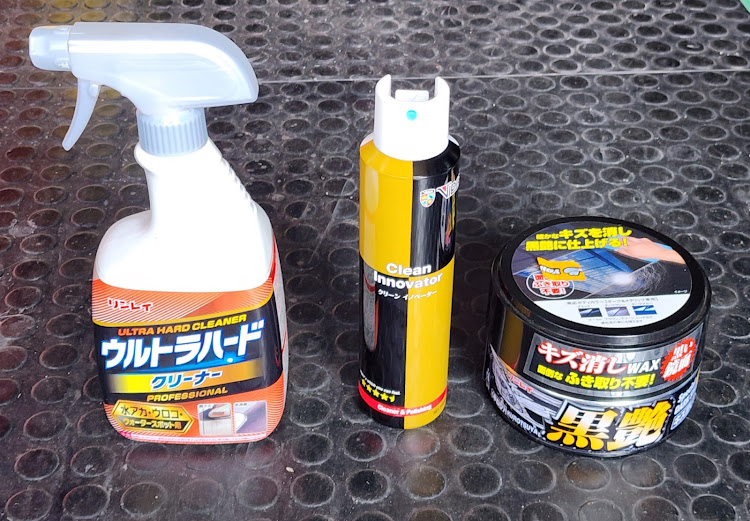 チェロキーの洗車・リンレイ ウルトラハードクリーナー・クリーンイノベーター・ワックス掛け・ウォータースポットに関するカスタム事例の投稿画像4枚目