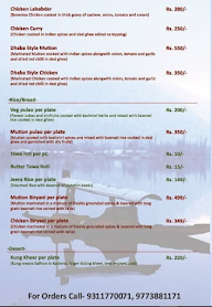 Koshur Aroma menu 3