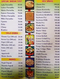 New Khalsa Punjabi Hotel menu 1