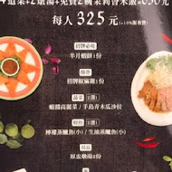 PAPAYA 泰式料理(家樂福成功店)