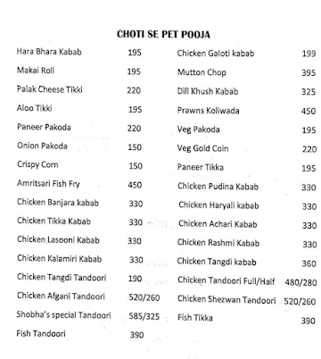 Naturesip Juice Bar menu 