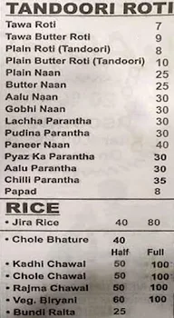 Radhe Rasoi menu 1