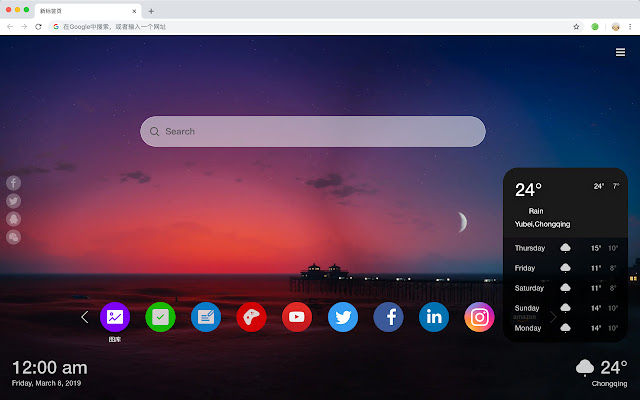 Dusk New Tab Page HD Wallpapers Themes