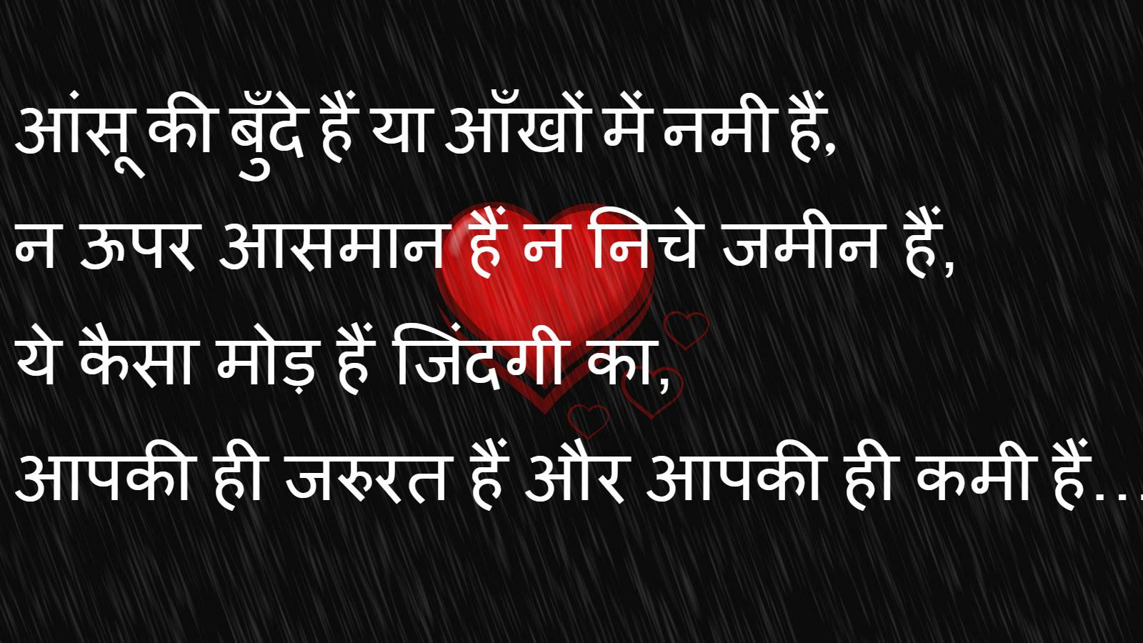 Romantic Shayari screenshot