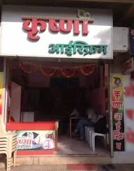 Krishna Ice Cream Parlour And Cafe photo 2