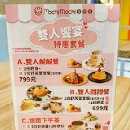 Mochi Mochi 鬆餅屋(台南遠百公園店)