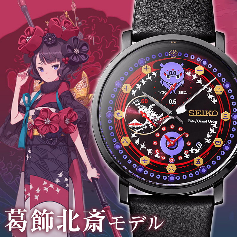 seiko fate grand order watch, stor utförsäljning Spara 90% 