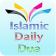 Download Islamic Daily Dua - Muslim Dua Collection For PC Windows and Mac 1.0