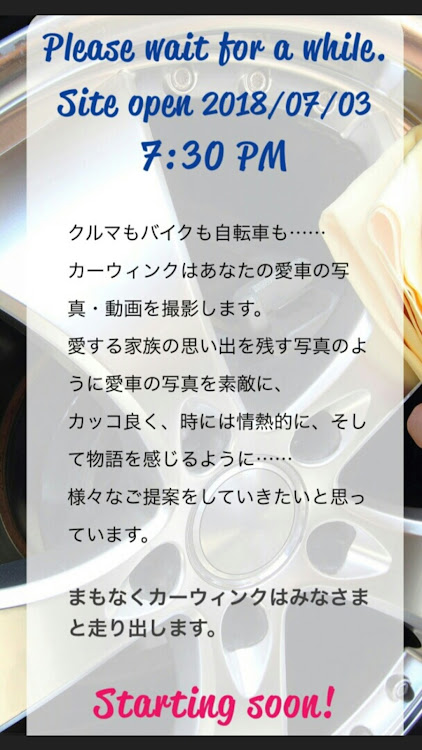 hiro/Lowpolarity㈹さんが投稿したＨ２・プロカメラマン・CAR WINK・7月3日・エムズガレージに関するカスタム事例の投稿画像2枚目