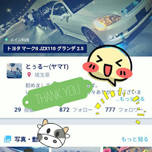 マークII JZX110