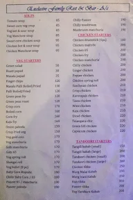 Amaravathi Restaurant & Bar menu 6