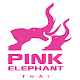Download t.Pink Elephant Thai For PC Windows and Mac 