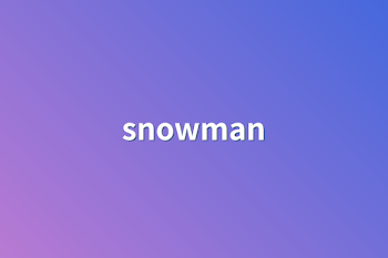 「snowman」のメインビジュアル