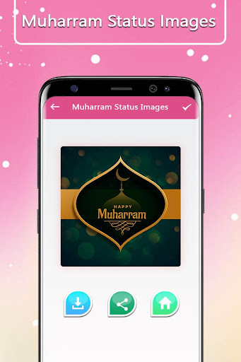 Muharram Status Image