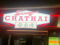 泰桑哩SonnyChaThai