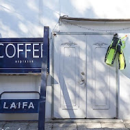 LAIFA Coffee Store-來發咖啡所