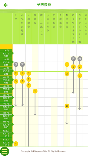 u83cau5dddu5e02u5b50u80b2u3066u5fdcu63f4u30a2u30d7u30eau3000u304du304fu3059u304f 1.0.1 Windows u7528 5