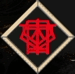 全力