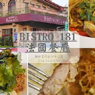 Bistro181 手作烘焙