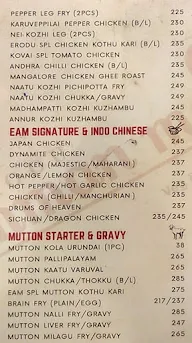 Erode Amman Mess menu 8