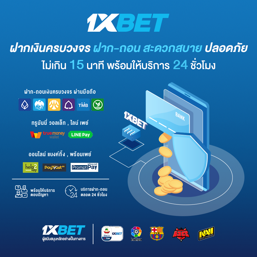 1xbet poker