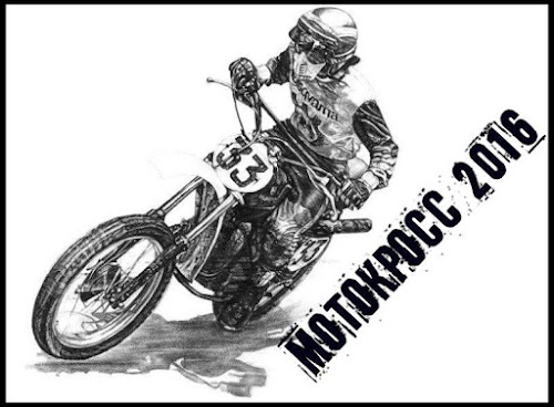 Android application Мотокросс 2016 screenshort