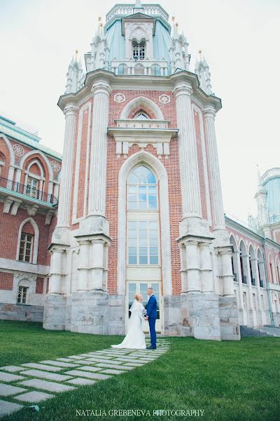 Fotograf ślubny Natalya Makurova (makurovaphoto). Zdjęcie z 4 kwietnia 2016