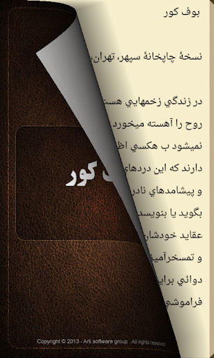 Sadegh Hedayat - Selection