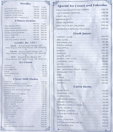 Sangeetha Veg Restaurant menu 