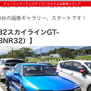 スカイライン GT-R BNR32