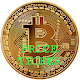 Download Bitcoin Price Ticker For PC Windows and Mac 1.0