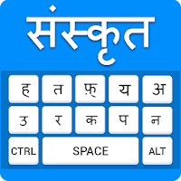 Sanskrit Keyboard - Sanskrit Typing Input Method