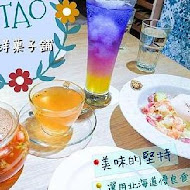 LeTAO小樽洋菓子舖 松菸店